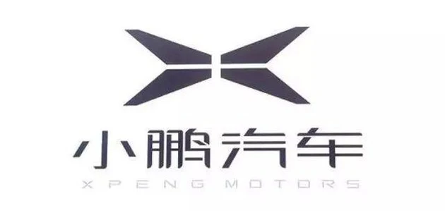 小鹏汽车